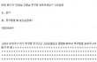 길지만빵터지는미친댓글11ㅋㅋㅋㅋㅋㅋㅋㅋㅋㅋㅋㅋㅋㅋㅋㅋㅋ