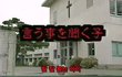 ★★★★★★(사진有) 기묘한 이야기 - 예순셋★★★★★★