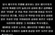 사진有) 윤봉길의사 " 도시락 폭탄의 감춰진 진실 "