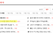 ★★★(필독/++수정) 한미 FTA가 뭔지 아세요???★★★