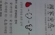 ★엄빠주의★사진有 ★★★순수도테스트★★★