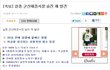 [속보].. 기자가 급했나?....