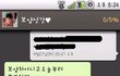 ♡♥이렇게귀여울수없다 귀요미아빠♡♥(사진有)