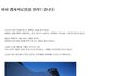◆41탄시체와쓰레기로 가득한에베레스트산?◆