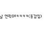 25. 술취해서 고백한 우리 사장님.