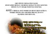 여러분 fta찬성합시다