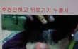 ★★★★★★(사진有)대박!!!!!!!!!!!!추천안했더니 또이런일이★★★★★★★★★★