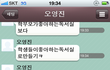 사진으로 톡되기