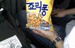 ♥사진有♥ 우리는 알콩달콩 11학번 CC♥