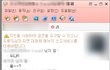 (사진有)☆★☆★☆짝남한테 고백받음!!!ㅜㅜ☆★☆★☆