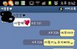★★★사진有)귀여운내남친