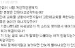 ● 요즘 교회는 깡패들 고용하나요? ●