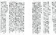 정말 참혹한 명성황후 시해 사건(꼭읽어 주세요)