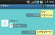(카톡有)남친이말한내가제일이쁠때♥