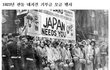 짧지만 빵터지는 일본 짤들56