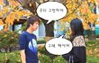 ★★ CC 헤어졌을때 공감 ★★