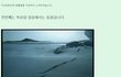 ★펌★ 미래의 동물들