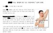 사진有) 장난끼가 너무 심한 남자친구