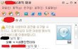 ★★★★★쓰레기남친이랑깨짐★★★★★대화有(+추가)