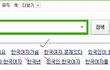 네이버에 "한국여자"를 치면??
