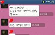 ★★장난인줄 알았던 남친의진심 진지한 정신과상담을 원하고 있을줄이야ㅠㅠ
