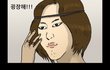 ♡♥♡♥ 19세이상 패션왕 ♥♡♥♡