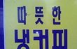 ★★★이런 커피는 어때??★★★