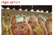 ♨대륙시리즈♨(못본분들을 위해)ㅋㅋㅋㅋㅋㅋㅋㅋㅋ