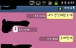 재수정+대화사진有)하데남을 만났습니다..