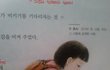 사진有)2탄교과서낙서훈남만들기☆★ㅋㅋㅋㅋㅋㅋ