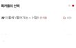 이름에Y들어가는ㅅㅏ람!!