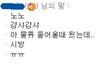 그남자 그여자 
