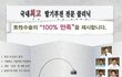 까칠한감성男 봅니다~!