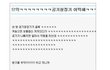 웃긴짤방모음