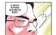 딱... 하루만 못생겨봤으면 좋겠다...