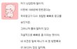 ★★ 3시간 10분과 26000원 날렸어요 ★★