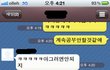 ★★★★★★★1256일째인남자친구를.!!!!!!!!!!!ㅠㅠㅠ★★★★