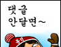 아침에 은행에서 있었던일
