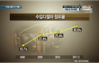 디젤차를 선호하는 유럽지역