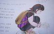 ※스압주의※★★교과서낙서 우리도 할수잇다★★
