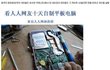 ★★★[펌]대륙의 기술★★★