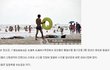 ★★★[펌]대륙의 일광욕★★★