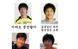 ☆★(젼나웃김2탄)사진有축구선수 생김새★☆★☆ 