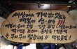 서울 4대 매운 떡볶이 ㄷㄷㄷ.jpg