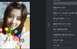 ★사진有)네이트 전문 안티 김.임.출 을 제명시켜주세요★