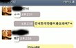 방금 다단계 뒤집고 온 후기