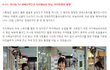 코엑스 앞에서공개 프로포즈 하시던 여자분 영상떳네여....... (영상 有) 