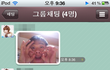 ★★★★★★수능 끝 기념 친구와 엽사배틀!!!★★★★★★