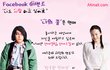 나... 모태솔로인데... 이번에 모태솔로 탈출 이벤트 됬음>.<!!!!!!!!!!!!!!!