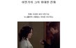 이민기 과거부터 지금까지 대박 변신! 